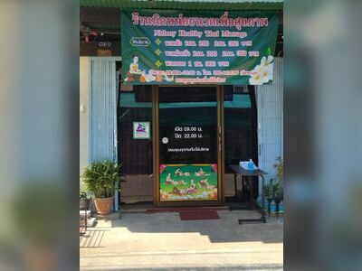 Nidnoi Thai Massage for Health