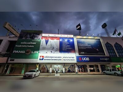 Bangkok Rayong Clinic - Mab Ta Phut Branch
