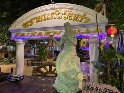 Ploy Talay Restaurant