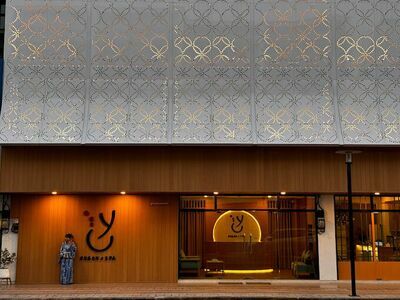 YU Onsen and Spa