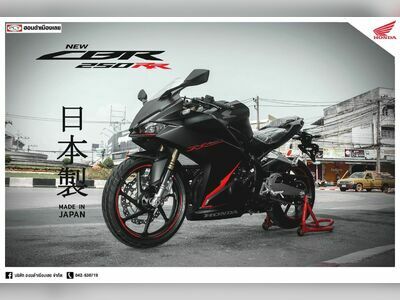Honda Muang Loei Co., Ltd.