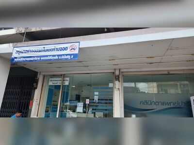 Dr. Parichat Eye Clinic