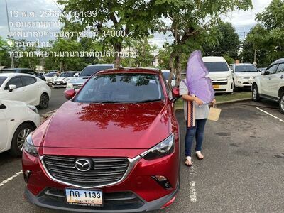 CHH Ubon Car Rent