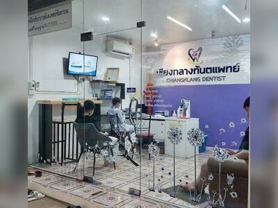 Chiang Klang Dental Clinic