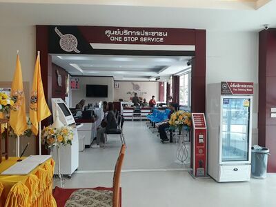 Muang Khon Kaen Police Station
