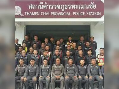 Thamanchai Police Station