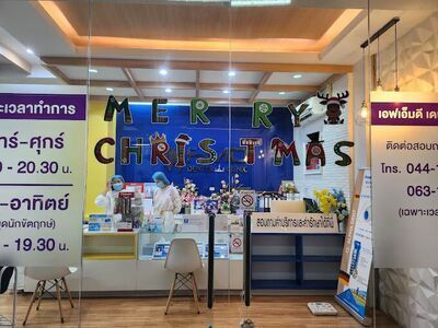FMD Dental Clinic in Buriram