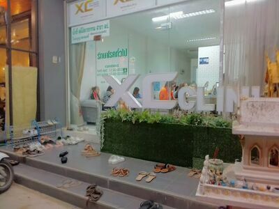 XC Clinic Lampang