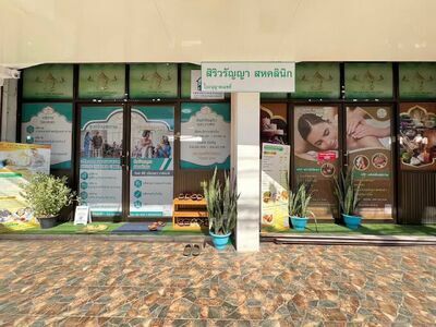 Siriwaranya Saha Clinic (also known as Surin Thai Medicine and Nursing Clinic)