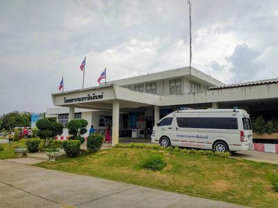 Khaosinarin Hospital