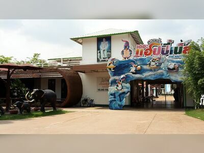 The Happiness Water Park