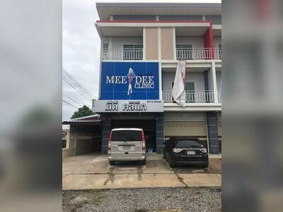 Mee Dee Clinic