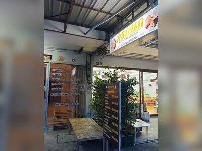 Kornkanok Thai Massage