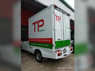 Thai Parcel Public Company Limited, Udon Thani Branch