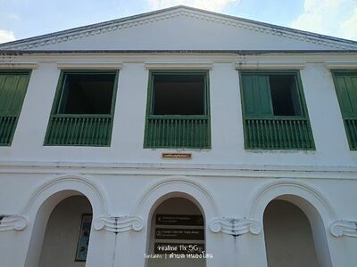 Phra Nakhon Khiri National Museum