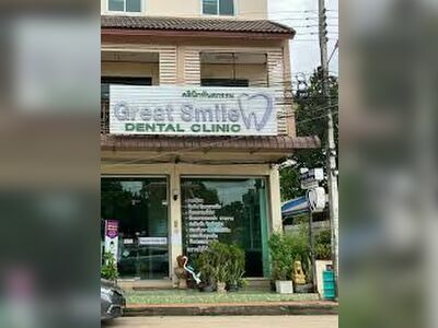Great Smile Dental Clinic - A Leading Dental Service in Nan