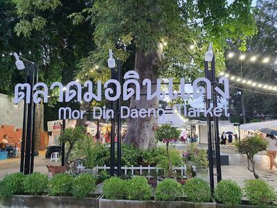 Modindang Market