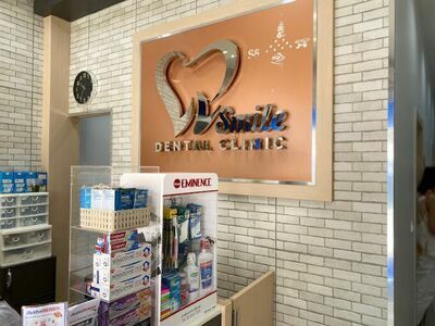 V Smile Dental Clinic