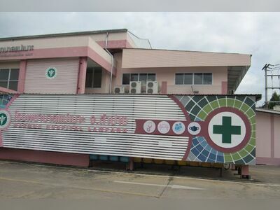 Mae Moh Hospital