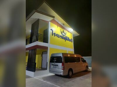Sudeesilp Hotel