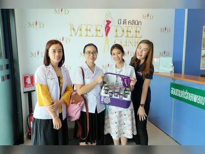 Mee Dee Clinic