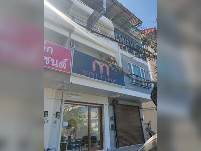 Sarin Clinic