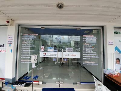 Bangkok Rayong Clinic - Mab Ta Phut Branch