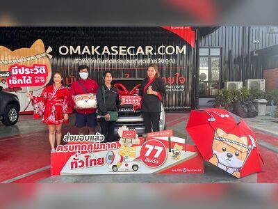 Omakase Car Phetchaburi Branch