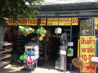 Thong Siravich 10-20 Baht (Packaging)