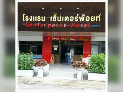 Centerpoint Hotel
