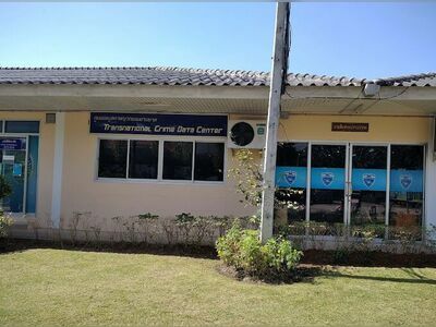 Immigration Office Nakhon Ratchasima
