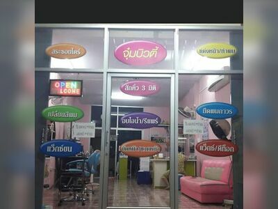 Jum Beauty Salon
