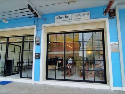 Chalerm-Wattanee Eye Clinic