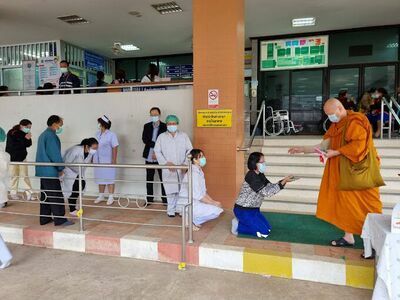 Wang Saphung Hospital