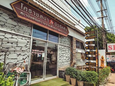 Korat Spa & Beauty Club