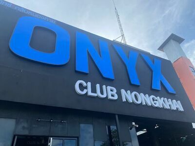 ONYXCLUB Nong Khai