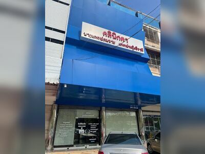 Doctor Somchai's Eye Clinic (Dr. Somchai & Dr. Jirawadee Kittiphongharsha)