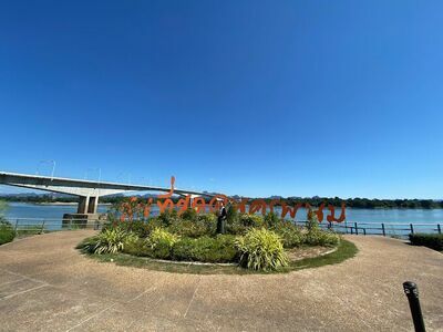 Friendship Bridge Park