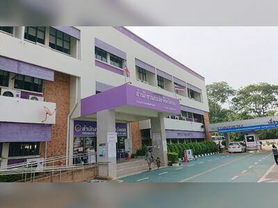 Loei Provincial Land Transport Office