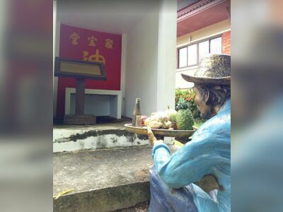 The Charcoal Stove Museum