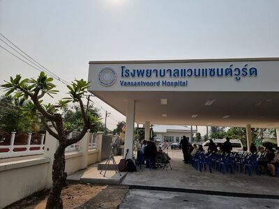 Van Sandwood Hospital
