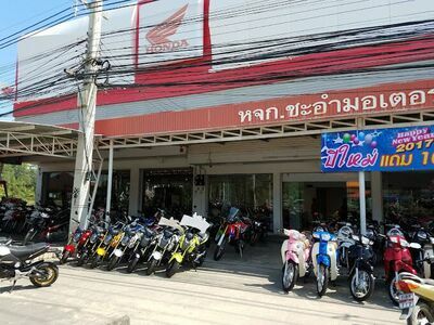Chaam Motor Sales