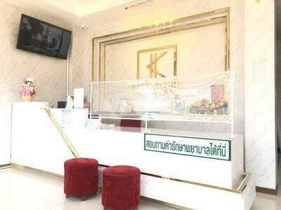 KATE CLINIC