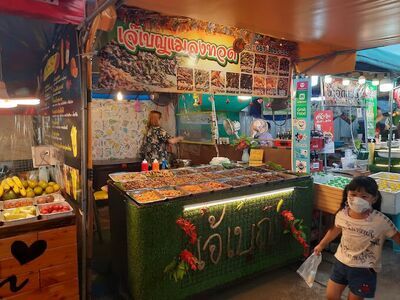 Star Night Bazaar