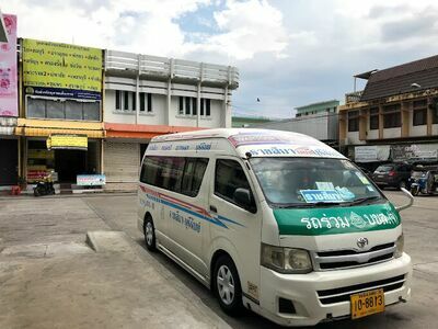 Buriram Bus Terminal