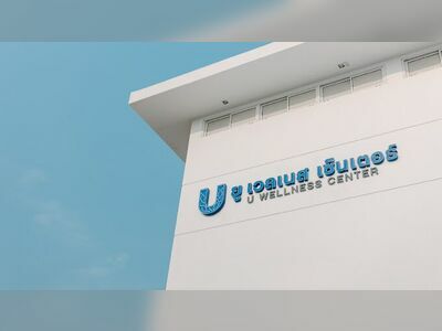 U Wellness Center Co., Ltd.