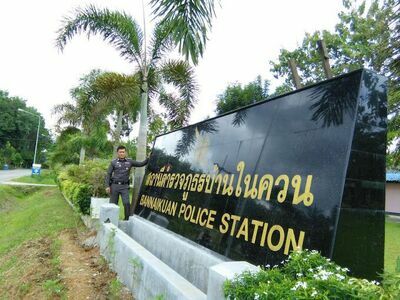 Ban Nai Khuan Police Station