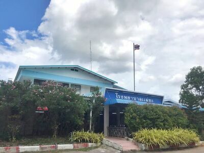 Mae Tha Hospital