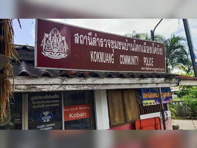 Ban Bua Police Station