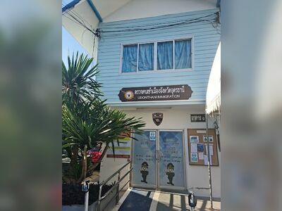 Udon Thani Immigration